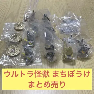 울트라맨 괴수 마치보우케 묶음 판매