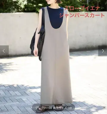예나스로브 점퍼 스커트