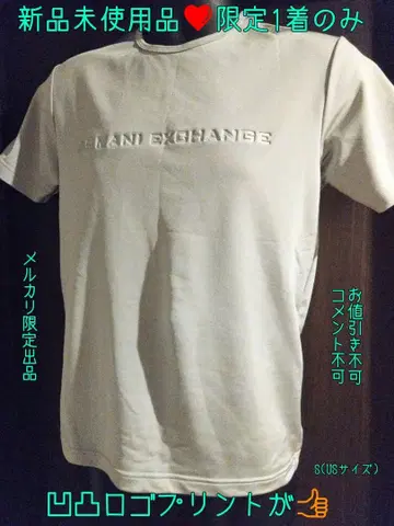 ARMANI EXCHANGE 초레어 새상품 티셔츠 한정 1점