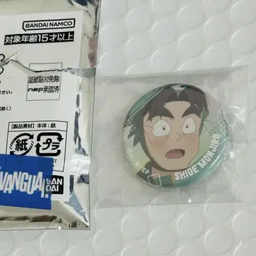닌타마 시오에 몬지로 캔뱃지 이것저것 쁘띠 can 배지