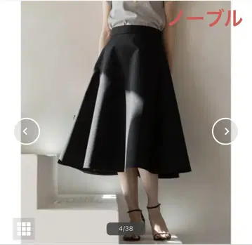 노블 스커트