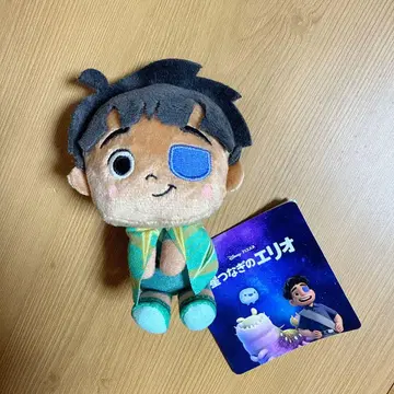 에리오 봉제 인형 약 20cm