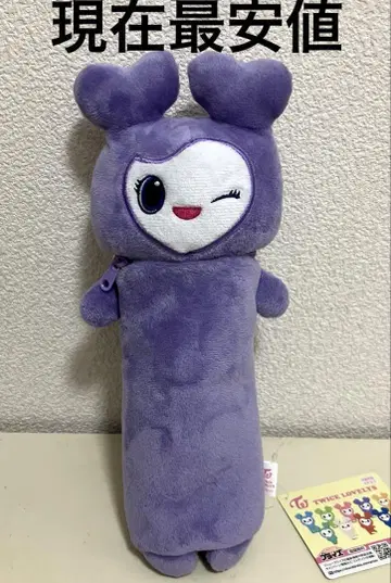 GIGO 한정 TWICE 봉제 인형 노비후냐 파우치 사나