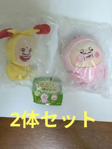 코비토즈칸 봉제인형 가챠가챠 호토케아카바네 카쿠레모모지리