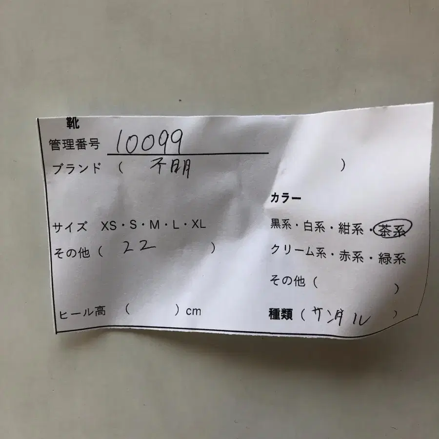 10번째 상품 이미지