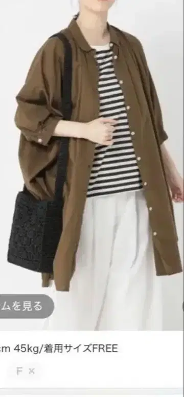 이번 시즌 최신작 스튜디오 클립 제품 염색 코튼 셔츠 원피스