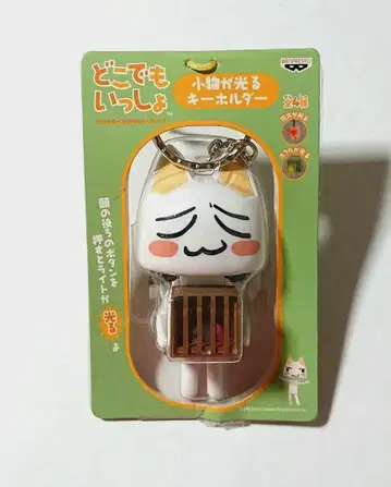 토로 어디서든 함께 잡화가 빛나는 키링
