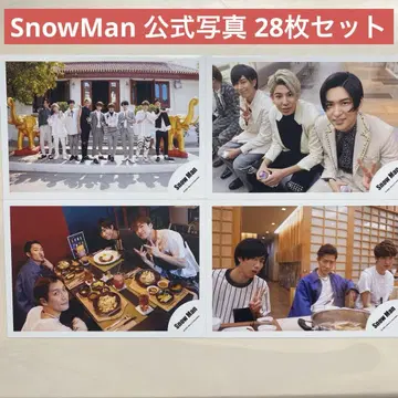 SnowMan 공식 사진 28장 세트