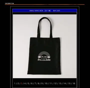 ALFEE 여름 굿즈 토트백