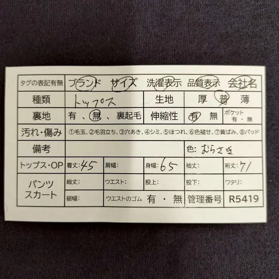 12번째 상품 이미지