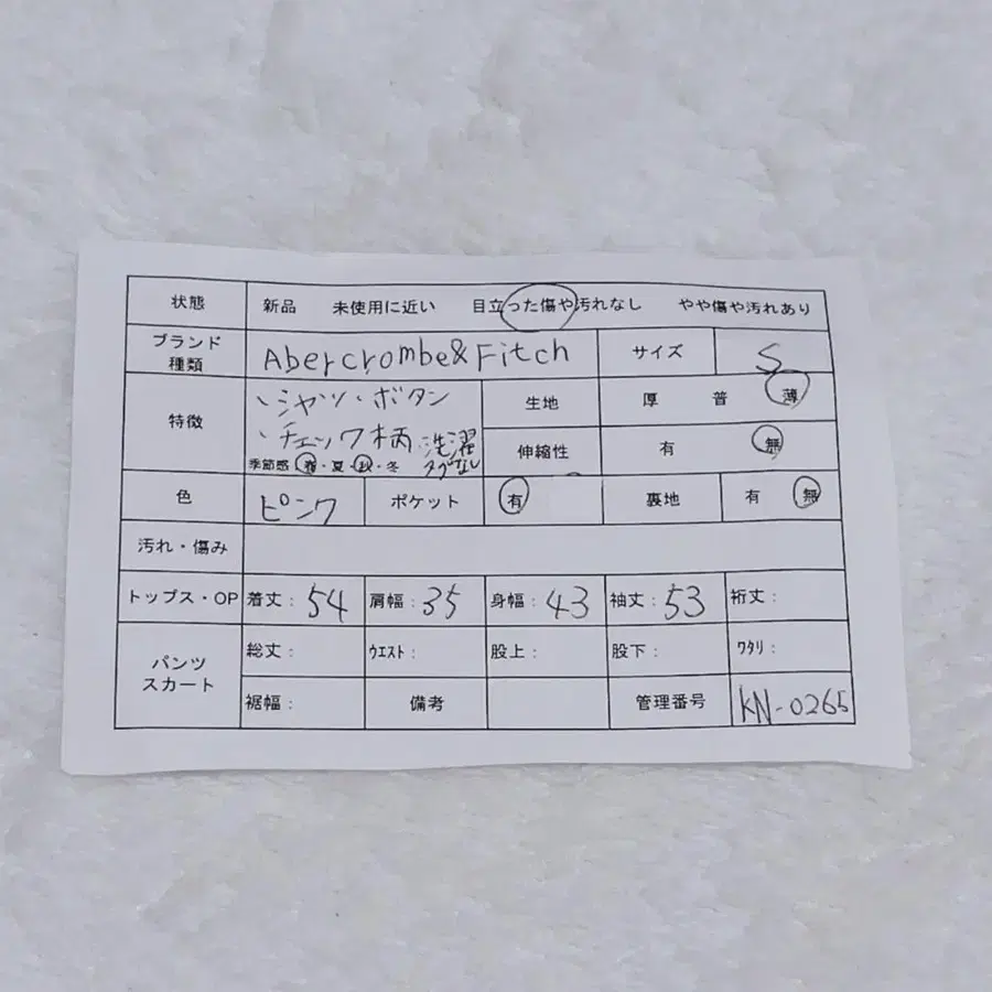 2번째 상품 이미지