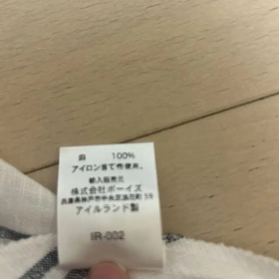 6번째 상품 이미지