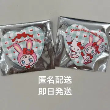 SWEET BOX 메조피아노 베리에 키티 스위트박스 3