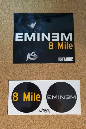 에미넴 EMINEM 8 Mile 스티커 세트