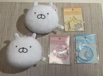 우사마루 키링 세트