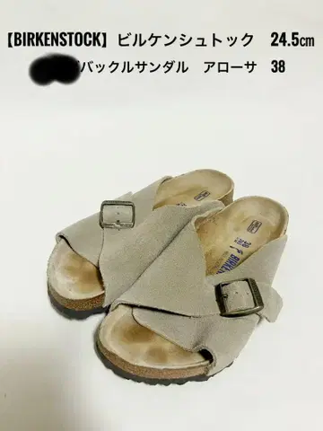 BIRKENSTOCK 버클 샌들 38