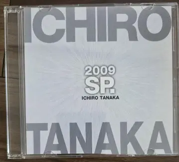 레어/ 다나카 이치로 2009 SP. CD