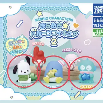 Sanrio 반짝임 벌룬 2 포차코 턱시도샘 한교동