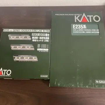 KATO E235계 1000번대 11량 편성 세트