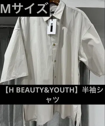[ H BEAUTY&YOUTH ] 반팔 셔츠 M 사이즈