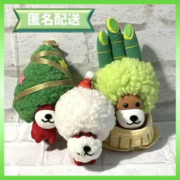 아프로견 봉제 인형 3세트