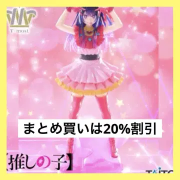 TAITO T-MOST 최애의 아이 아이 피규어