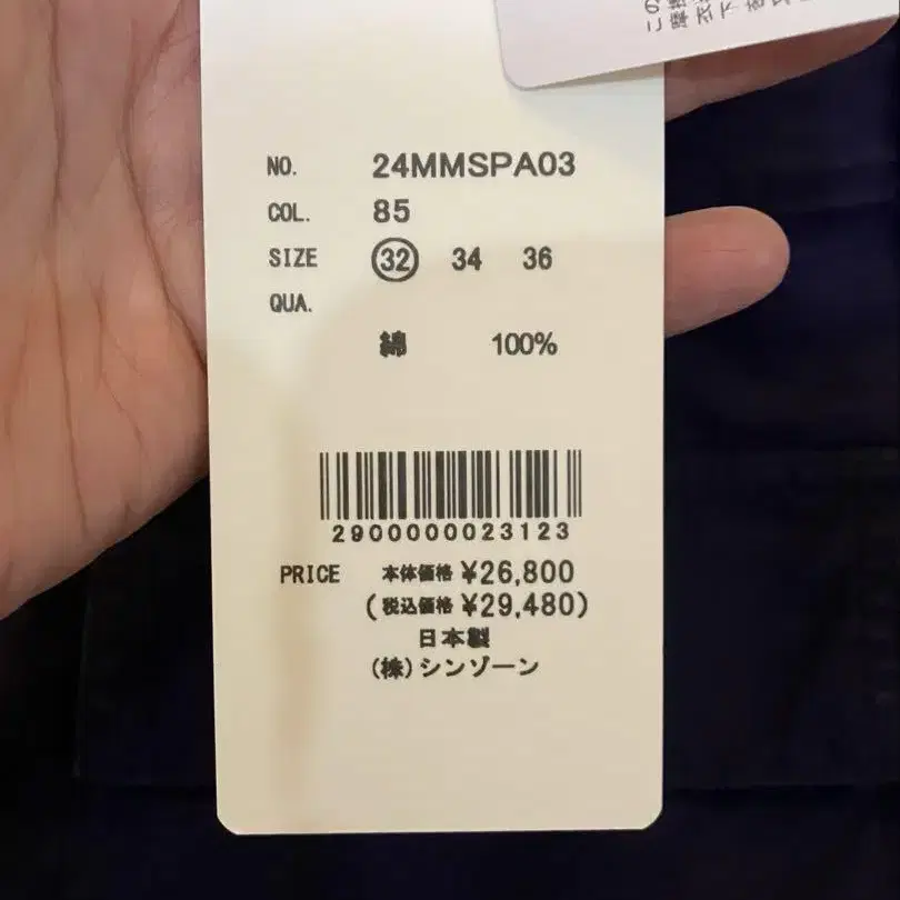 4번째 상품 이미지