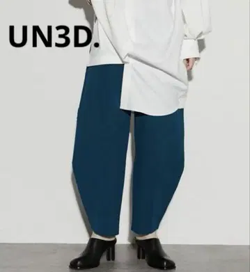 새상품급 UN3D. 언쓰리디 아치 코쿤 팬츠 터콰이즈 블루 38