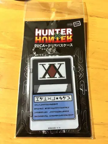 HUNTER x HUNTER/IC or ID 카드 패스 케이스