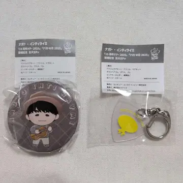 나오토 인티라이미 거대 가챠 캔뱃지 피크 키링