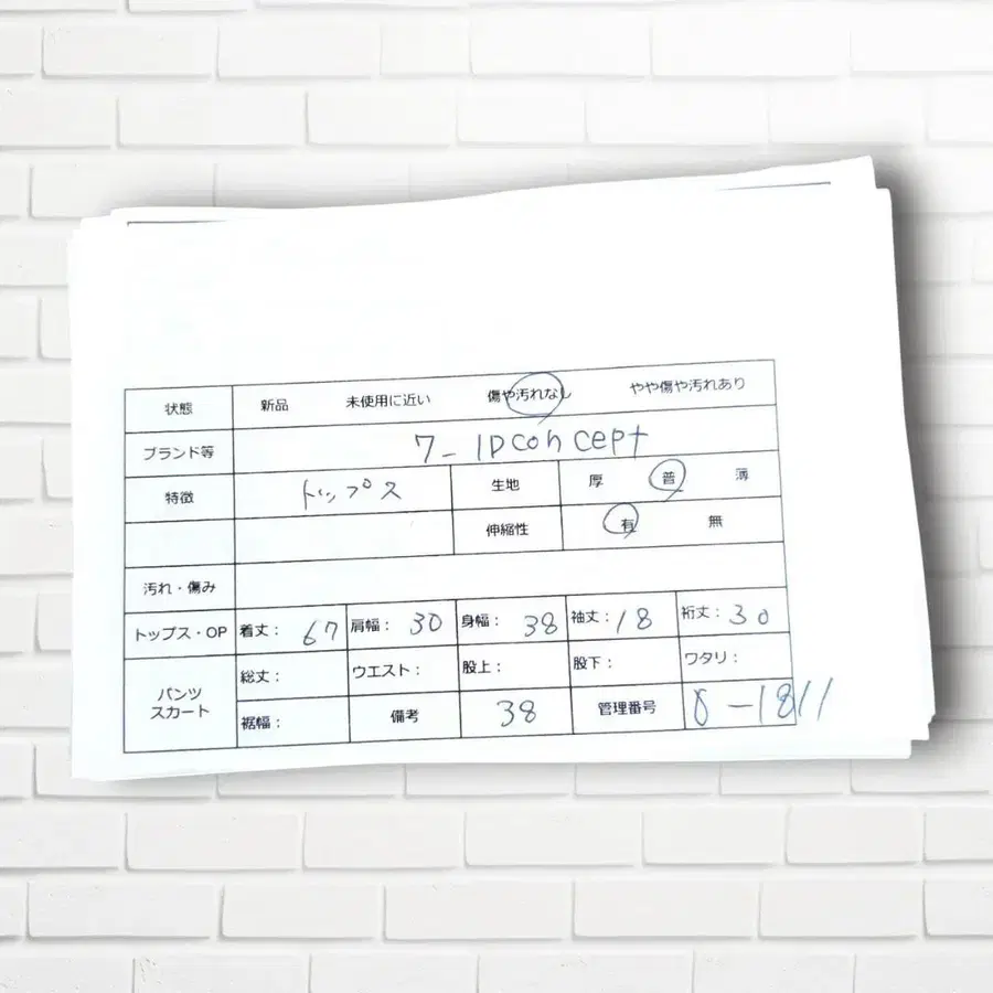 7번째 상품 이미지