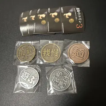 운명의 코인 3 5종류 세트 [새상품] 가챠