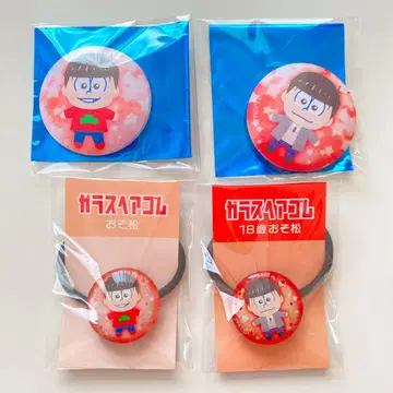 영화 오소마츠 6쌍둥이 쿠션 캔뱃지 컬렉션 유리 머리끈 세트