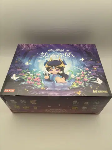 POPMART Honor of Kings Baby Heroes-Dream