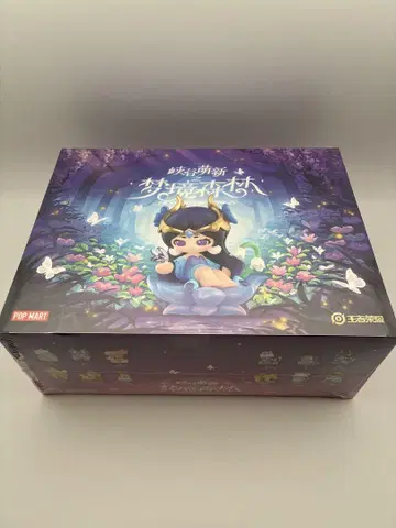 POPMART Honor of Kings Baby Heroes-Dream