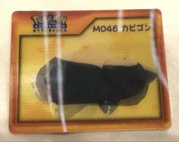 포켓몬 카드 NICE CARD 나이스 카드 M048 카비곤 레어