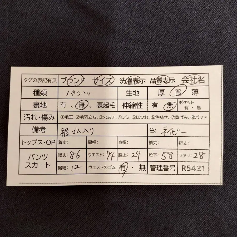 11번째 상품 이미지