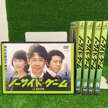 DVD 노 사이드 게임 전 5권