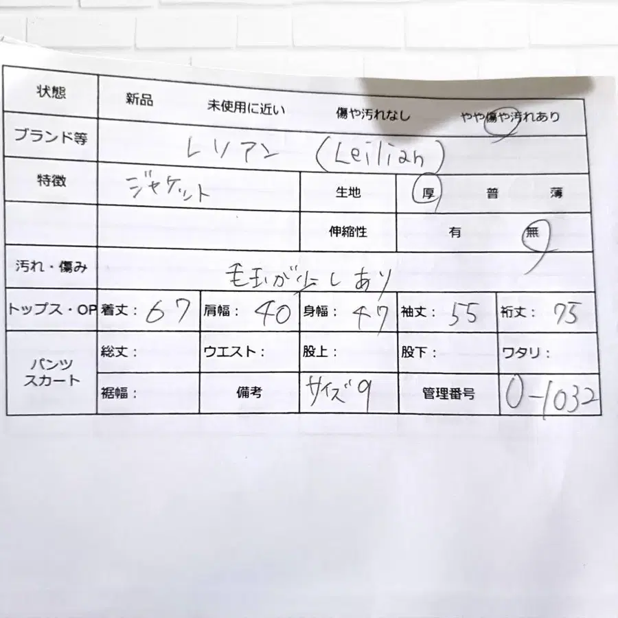 9번째 상품 이미지