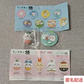 치이카와 (먼작귀) 쿠라스시