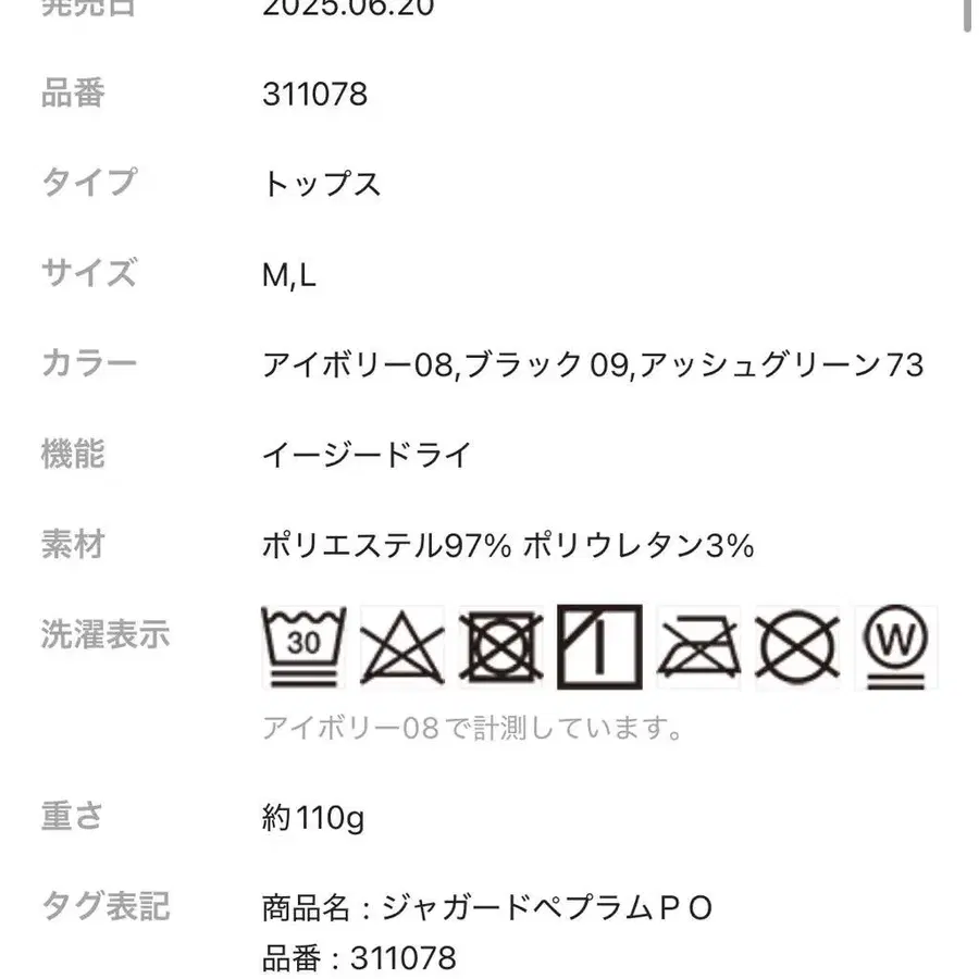11번째 상품 이미지