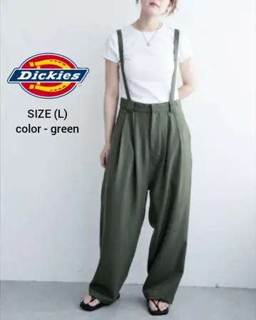 [ Dickies ] 멜빵 와이드 팬츠 (L) 그린