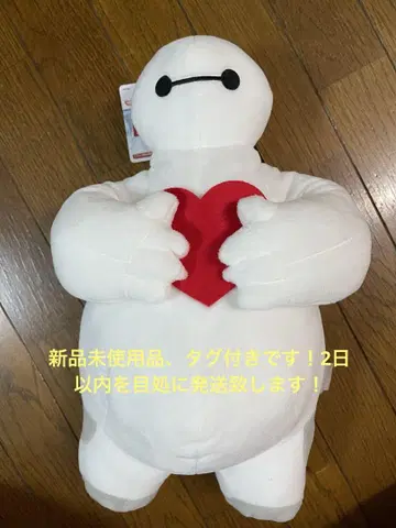 베이맥스 하트를 꽉 껴안은 봉제 인형 백팩