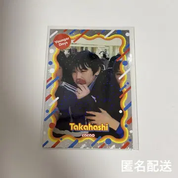 cacao 타카하시(그 시절) 요시모토 콜레카