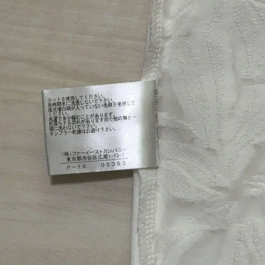 11번째 상품 이미지