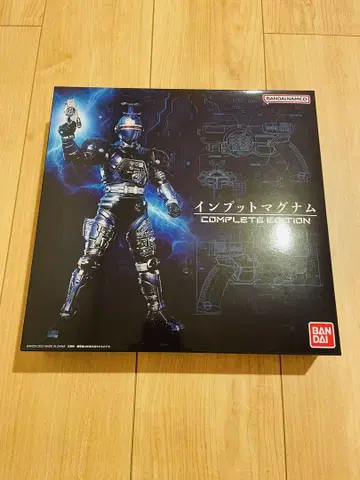인풋 매그넘 COMPLETE EDITION