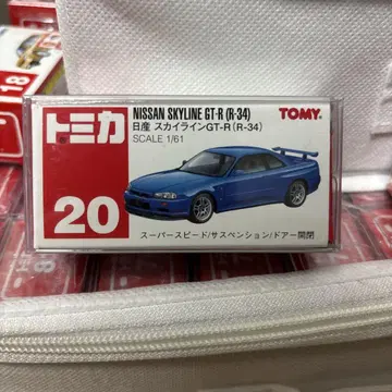 토미카 닛산 스카이라인 GT-R (R-34)