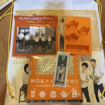 모스 하이큐 굿즈 세트