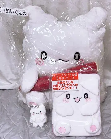하마마루 오바케 뽑기 봉제인형 라스트원