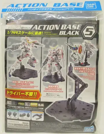 BANDAI SPIRITS 반다이 프라모델 반다이 SPIRITS판 블랙